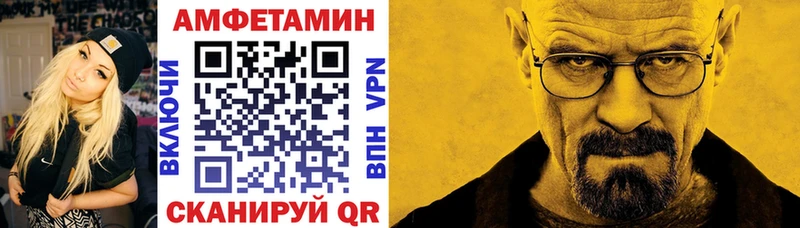 Amphetamine 98% Усолье-Сибирское