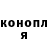 КЕТАМИН ketamine Myo Tint