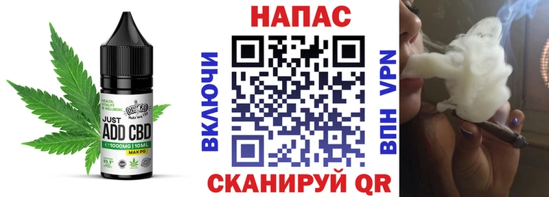 Cannafood марихуана продажа наркотиков Усолье-Сибирское