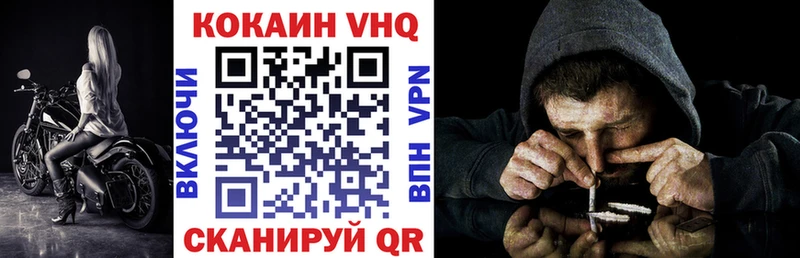 COCAIN Колумбийский  как найти наркотики  МЕГА вход  Усолье-Сибирское 
