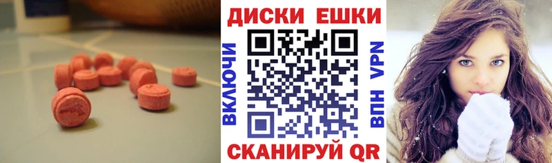 Ecstasy 280 MDMA наркотики Усолье-Сибирское