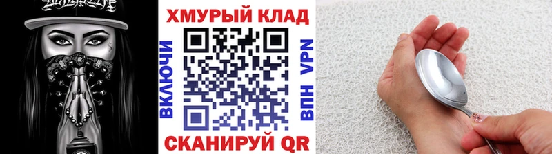ГЕРОИН белый  Усолье-Сибирское 