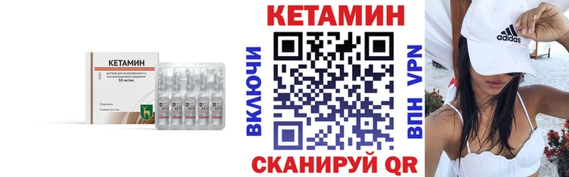 Кетамин ketamine наркошоп Усолье-Сибирское