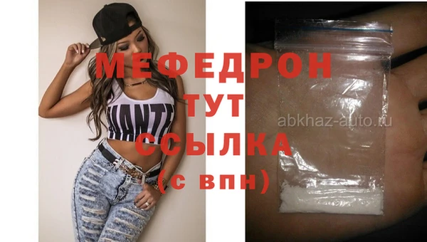 МДПВ Абдулино