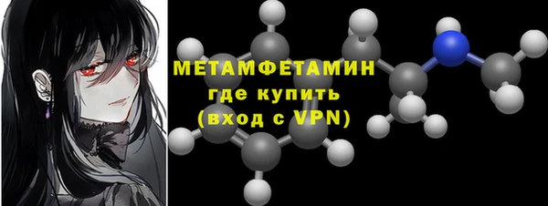 мефедрон VHQ Абинск