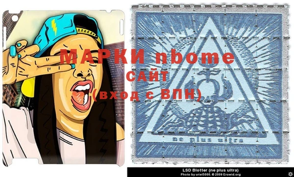альфа пвп Алзамай