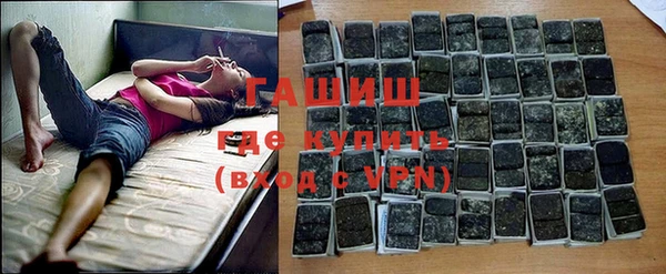 меф VHQ Алексин