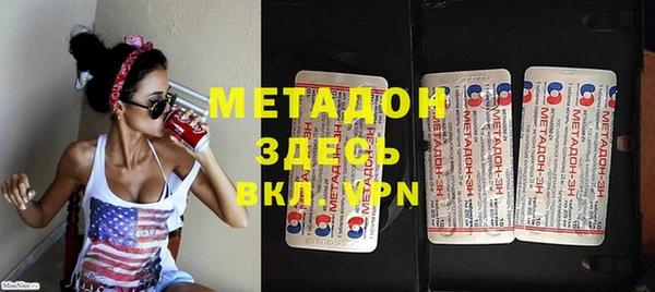 экстази Абаза