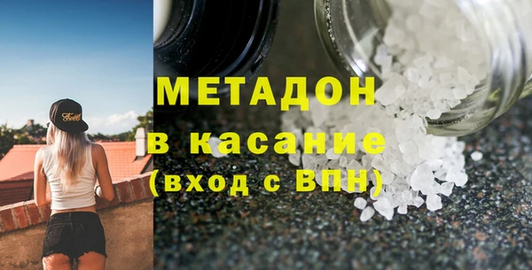 альфа пвп VHQ Алексеевка