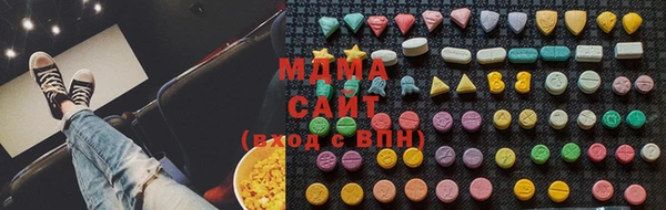 кокс Армянск