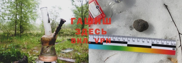 меф VHQ Алексин