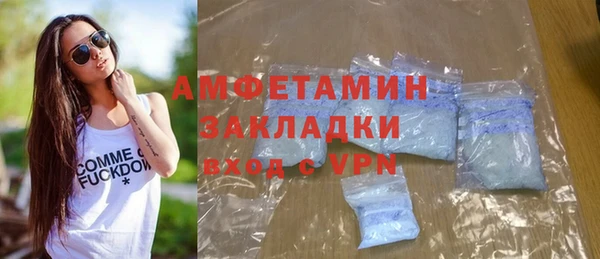 альфа пвп VHQ Алексеевка