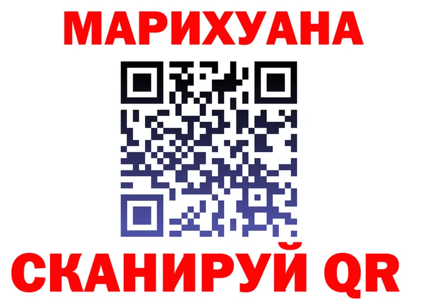 Альфа ПВП СК КРИС маркетплейс мориарти MEGA Усолье-Сибирское