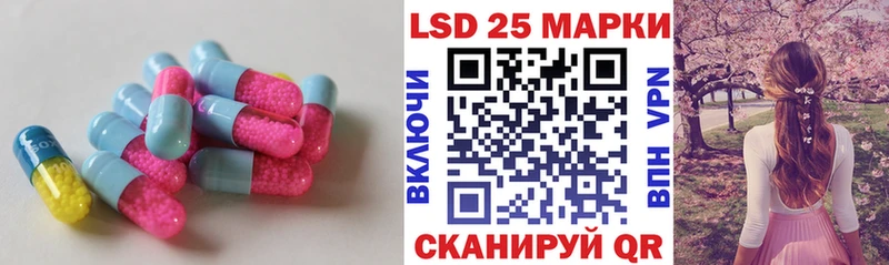 кракен ССЫЛКА  Усолье-Сибирское  Лсд 25 экстази ecstasy  как найти наркотики 