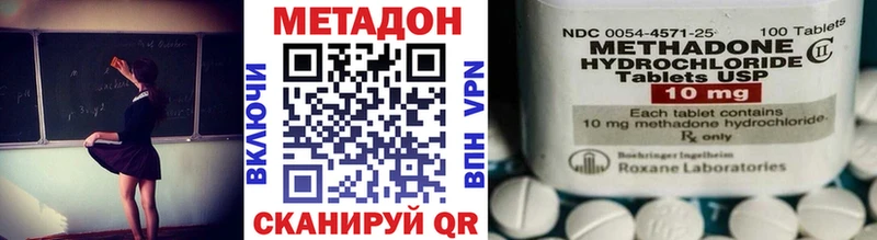 Метадон кристалл  где продают наркотики  Усолье-Сибирское 