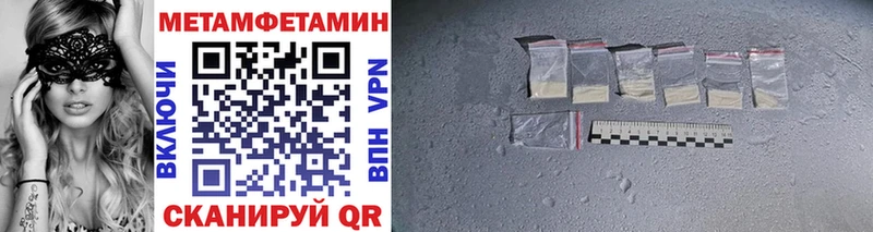 хочу наркоту  Усолье-Сибирское  Метамфетамин Декстрометамфетамин 99.9% 