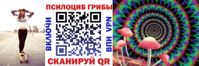 хочу   МЕГА   Псилоцибиновые грибы MAGIC MUSHROOMS  Усолье-Сибирское 