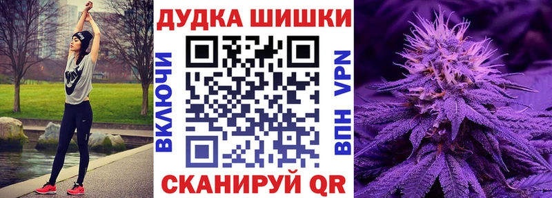 Конопля план  Усолье-Сибирское 